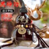 kf-S2663b28da3ce443881f6ddd639c701f1s Black Myth Wukong Tritan Calabash Water Bottle