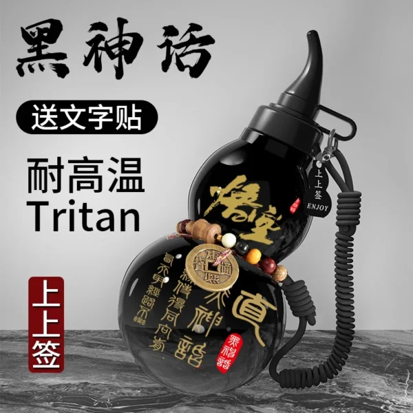 kf-S289af60b4b1b4da98668b68adf2d6b16H Black Myth Wukong Tritan Calabash Water Bottle