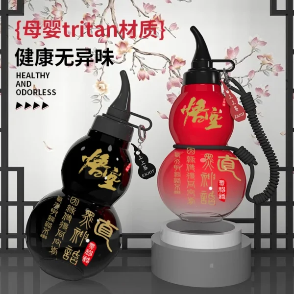kf-S4c2c27b891584e77b3e0d6e6c3a644332 Black Myth Wukong Tritan Calabash Water Bottle